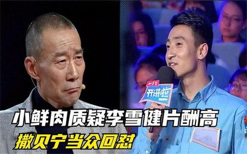 影视娱乐吃大瓜,明星幕后那些事儿