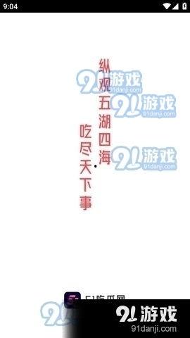 娱乐吃瓜搞笑剪辑小说免费阅读,娱乐吃瓜搞笑剪辑小说免费阅享