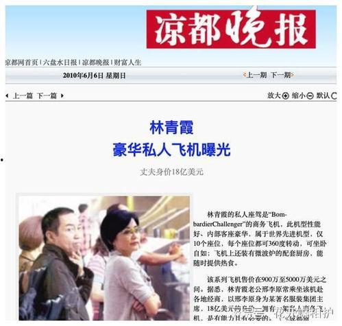 吃瓜娱乐直播间是真的吗,吃瓜娱乐直播间，真相大起底！