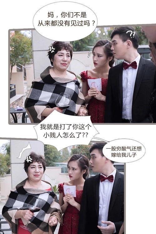 吃瓜娱乐直播间是真的吗,吃瓜娱乐直播间，真相大起底！