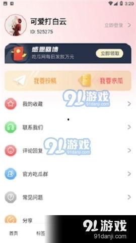 娱乐吃瓜秀咋样赚金币,轻松赚金币的趣味攻略揭秘
