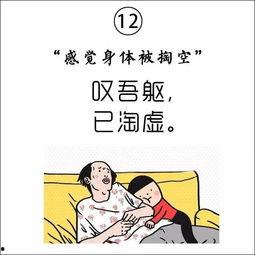 娱乐吃瓜酱文言文,古风趣味谈