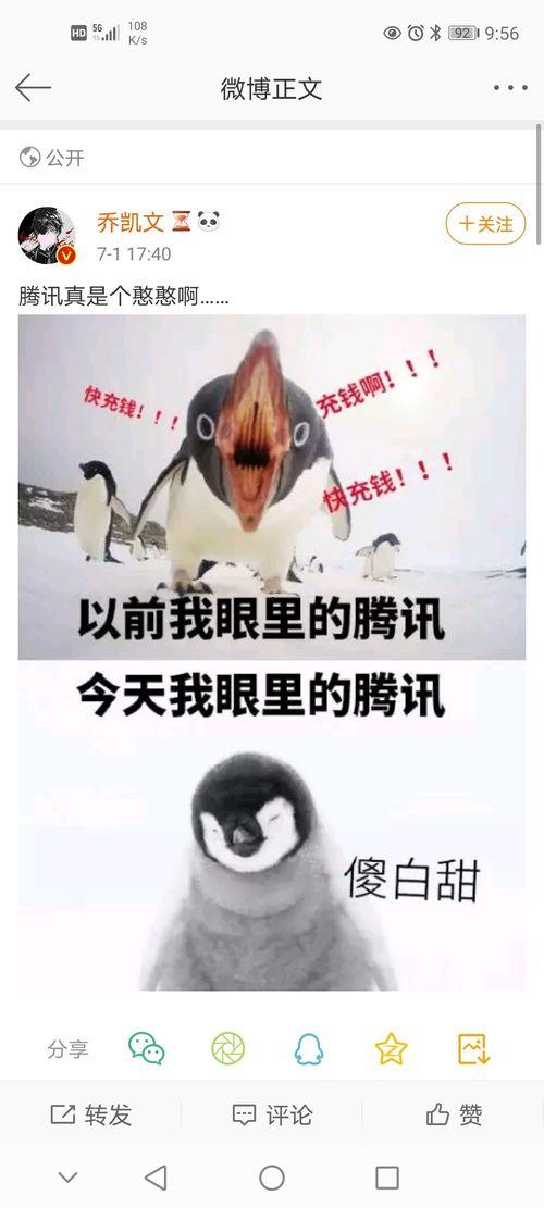 娱乐吃瓜酱贴纸在线观看,在线观看，轻松解锁娱乐圈新鲜事