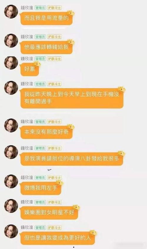 娱乐吃瓜酱爆料入口,揭秘明星幕后故事