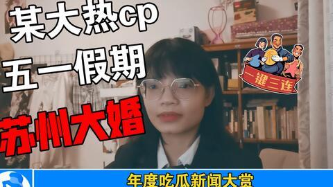 娱乐公司吃瓜事件,揭秘吃瓜事件背后的真相与内幕