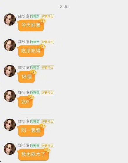 娱乐公司吃瓜事件,揭秘吃瓜事件背后的真相与内幕