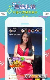 邻居娱乐吃瓜直播,直播带你领略娱乐吃瓜新风尚