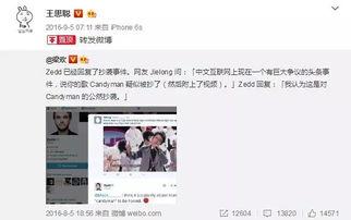 娱乐吃瓜酱被打,揭秘背后真相与网络暴力