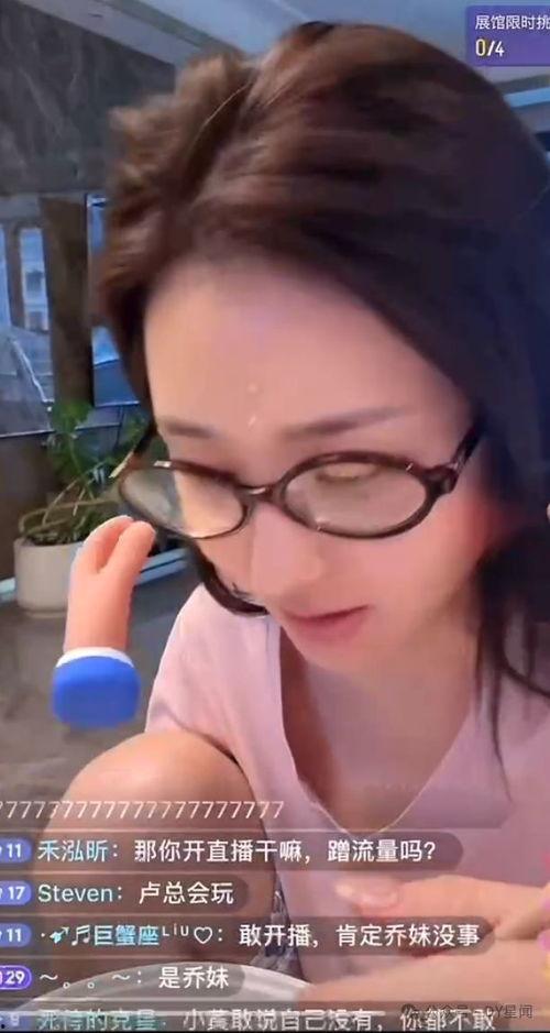 娱乐八卦吃瓜直播间,直播间的吃瓜盛宴