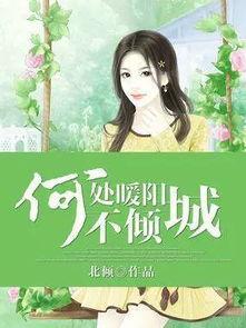 娱乐吃瓜简介小说,吃瓜群众逆袭记