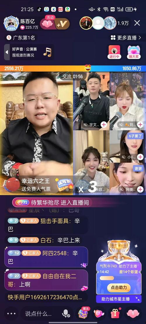 娱乐吃瓜酱社会热点,吃瓜群众热议社会热点事件