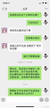 娱乐吃瓜酱都是这么聊天的吗,吃瓜酱们的聊天日常