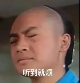 那些娱乐圈好笑的吃瓜,那些让人捧腹的“吃瓜”瞬间