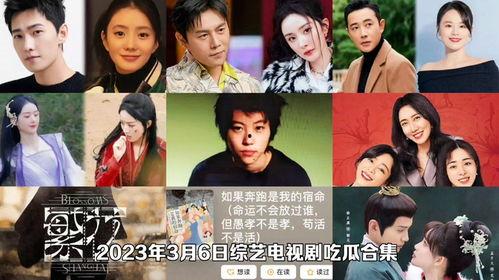娱乐吃瓜君视频口音,带你领略趣味视频幕后