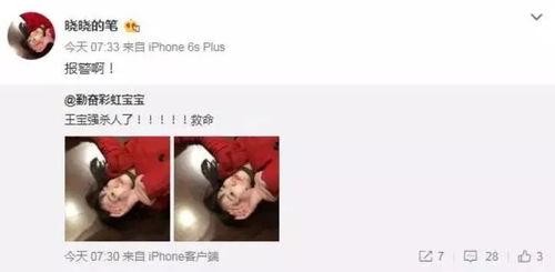 娱乐吃瓜实锤小说免费阅读,吃瓜实锤，小说免费阅读，揭秘明星幕后真相