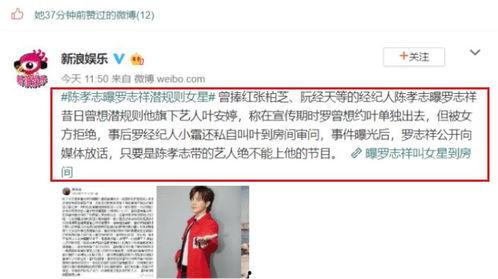 吃瓜直播间 娱乐圈大佬,吃瓜直播间里的风云变幻