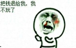 娱乐吃瓜酱不花钱充话费,娱乐吃瓜酱教你轻松不花钱充值话费