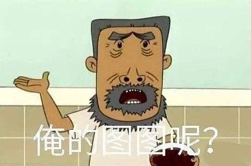 近期娱乐圈吃瓜搞笑段子,近期搞笑段子大盘点