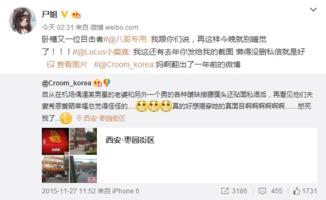 吃瓜娱乐群众2号,揭秘娱乐圈幕后故事