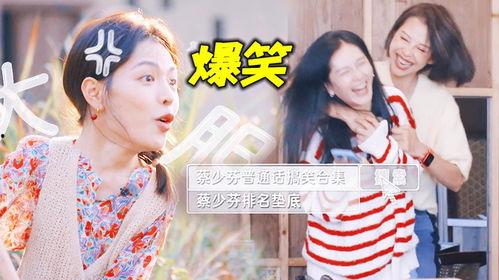 娱乐圈搞笑吃瓜视频大全,搞笑吃瓜视频大盘点