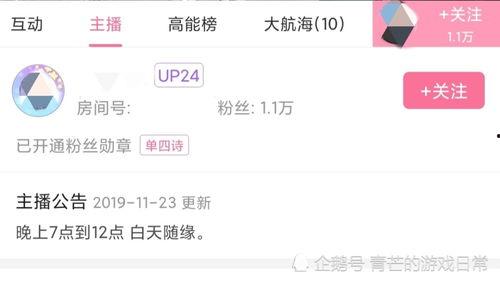 娱乐吃瓜主播直播视频,娱乐吃瓜主播的直播视频幕后故事