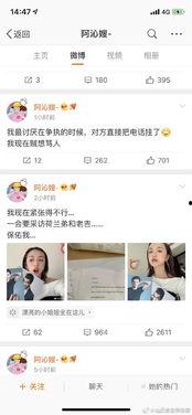 娱乐圈圈总结吃瓜,揭秘明星幕后吃瓜大揭秘