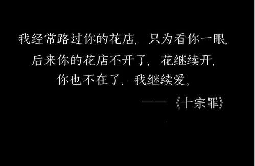 娱乐吃瓜扎心文案短句,短句背后的故事与感悟