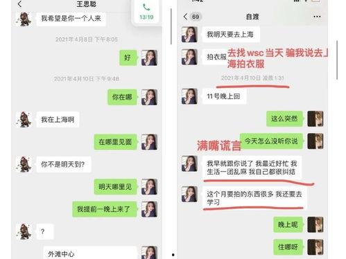 娱乐吃瓜扎心文案短句,短句背后的故事与感悟