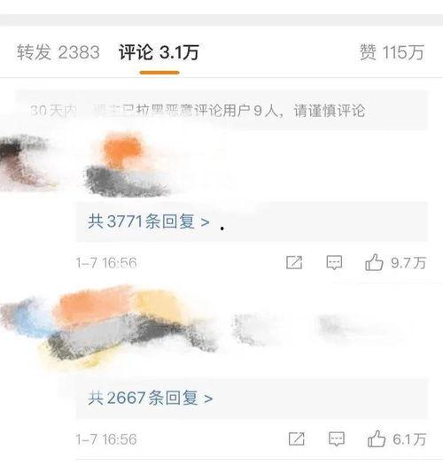娱乐吃瓜直播什么时候有的,娱乐吃瓜直播的崛起与演变