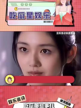 娱乐吃瓜酱异地,揭秘异地明星们的甜蜜生活