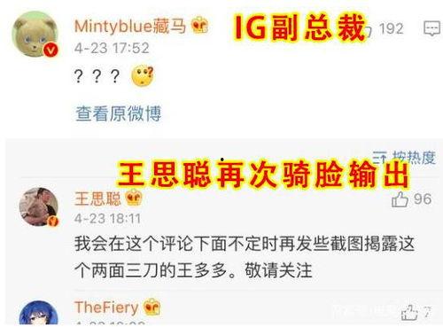 娱乐吃瓜爆料图片,吃瓜群众视角下的明星幕后故事