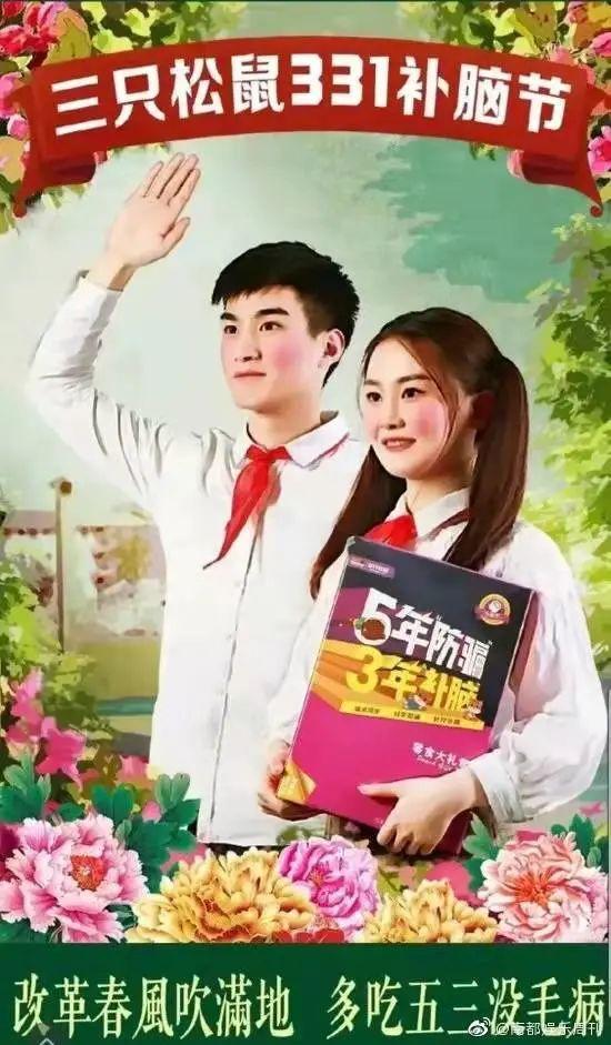 娱乐吃瓜蜀黍原声创作,揭秘娱乐圈幕后真相