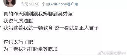 娱乐吐槽吃瓜,揭秘明星幕后那些事儿