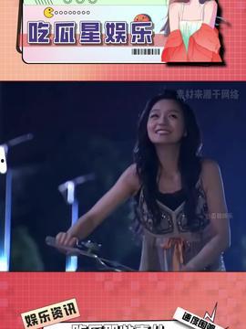 娱乐吃瓜酱周深,娱乐吃瓜酱的甜蜜旋律之旅