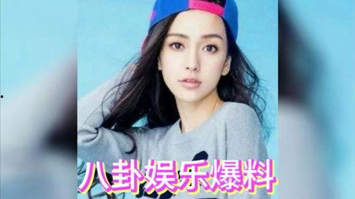 娱乐圈吃瓜群,揭秘明星幕后故事与八卦风云