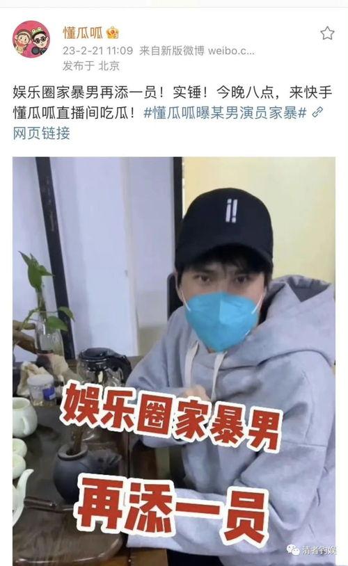 吃瓜乐不停狗仔说娱乐,吃瓜乐不停，娱乐圈幕后故事大曝光