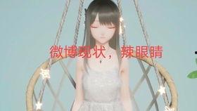 娱乐圈吃瓜txt,揭秘明星背后的故事