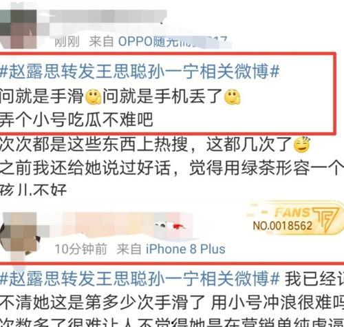 娱乐吃瓜的微博账号,吃瓜账号带你探秘明星幕后故事”
