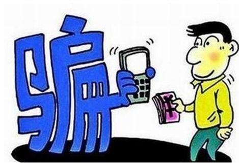 娱乐吃瓜酱新型诈骗,警惕网络陷阱，守护财产安全