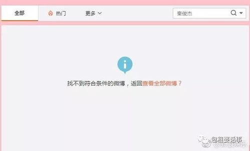 吃瓜娱乐微视,揭秘娱乐圈幕后故事，带你领略明星真实生活