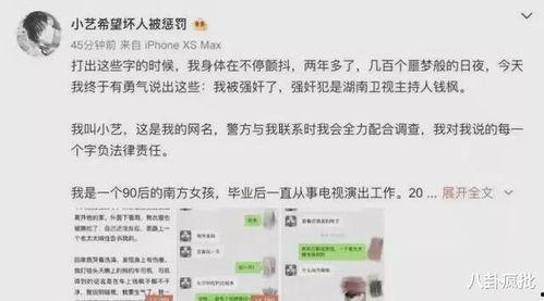 2024年娱乐圈吃瓜,年度吃瓜大事件盘点