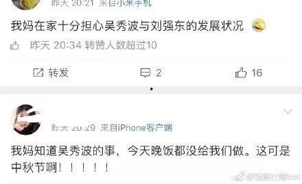 娱乐吃瓜不停,吃瓜不停，揭秘明星幕后故事