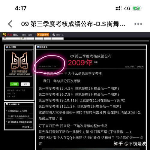 娱乐吃瓜营公众号,吃瓜营带你探秘明星生活点滴