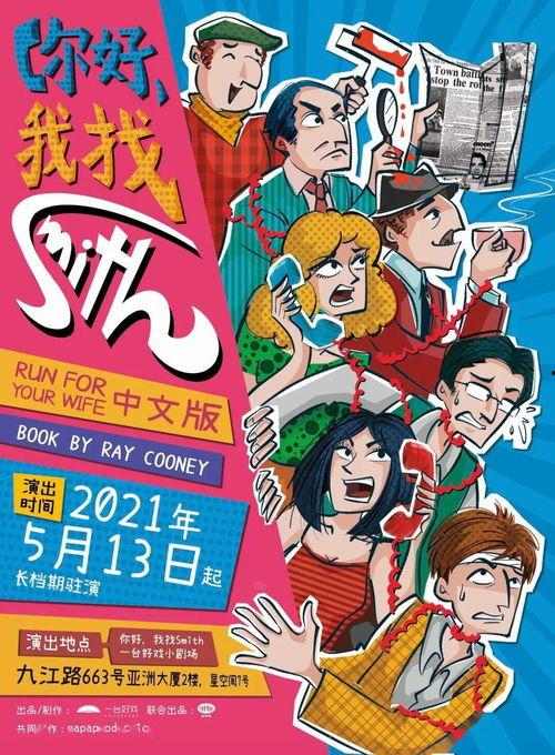 娱乐吃瓜小分队,揭秘娱乐圈幕后故事