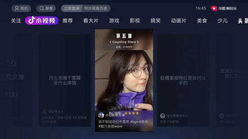 抖音上娱乐圈吃瓜,抖音热门事件幕后真相曝光