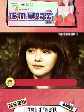 娱乐吃瓜酱迷你,揭秘娱乐圈那些不为人知的幕后故事