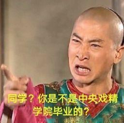 娱乐吃瓜君戏精编剧,吃瓜君化身戏精编剧，揭秘幕后真相