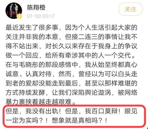 娱乐君吃瓜郭老师微博,郭老师微博吃瓜事件幕后真相