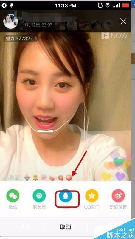 娱乐吃瓜酱直播回放视频,精彩瞬间回顾