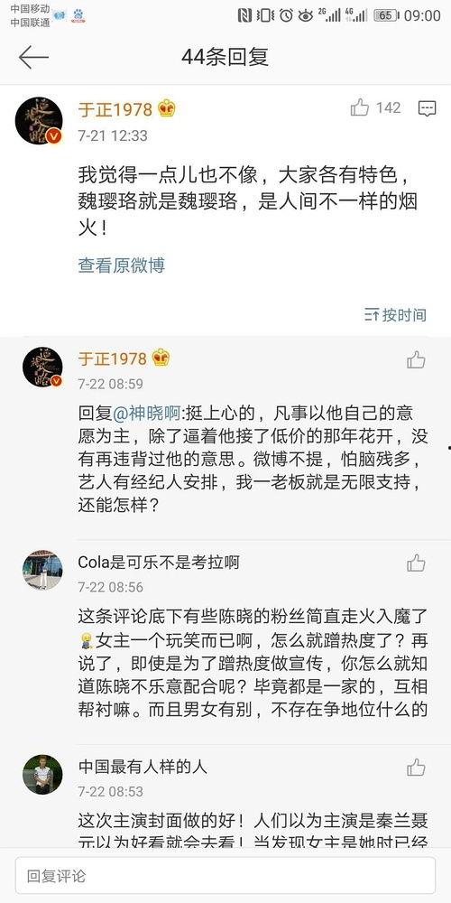 小说娱乐圈吃瓜系统推荐,吃瓜系统带我玩转明星圈